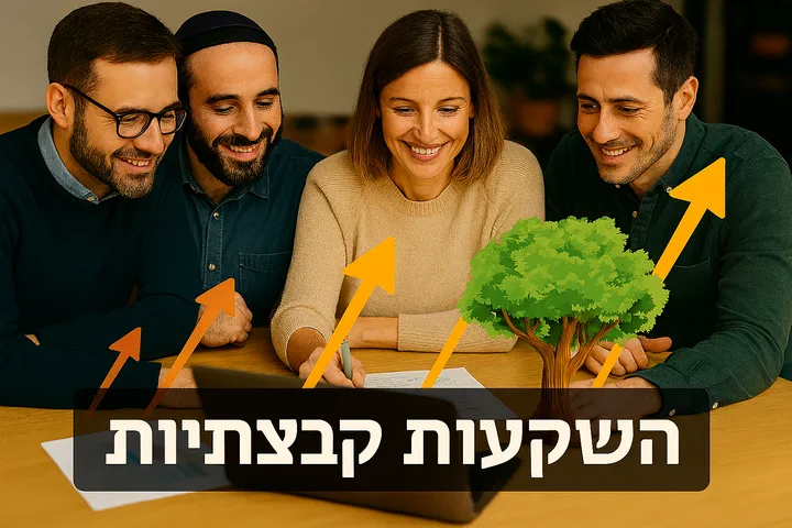 מועדון המשקיעים החברתי