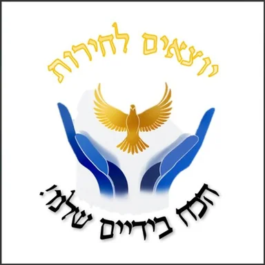 רכישות קבוצתיות - לדף הבית